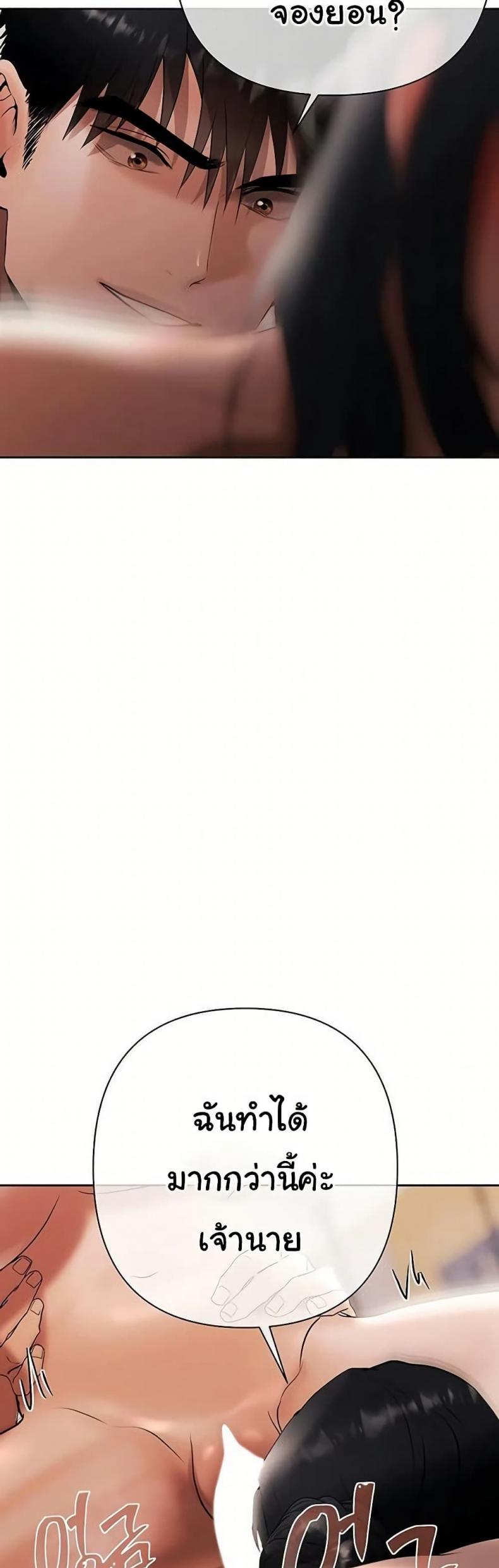 page-30