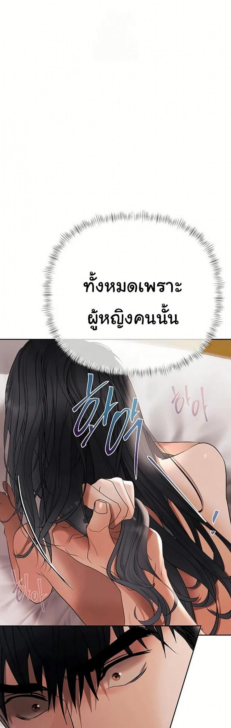 page-40