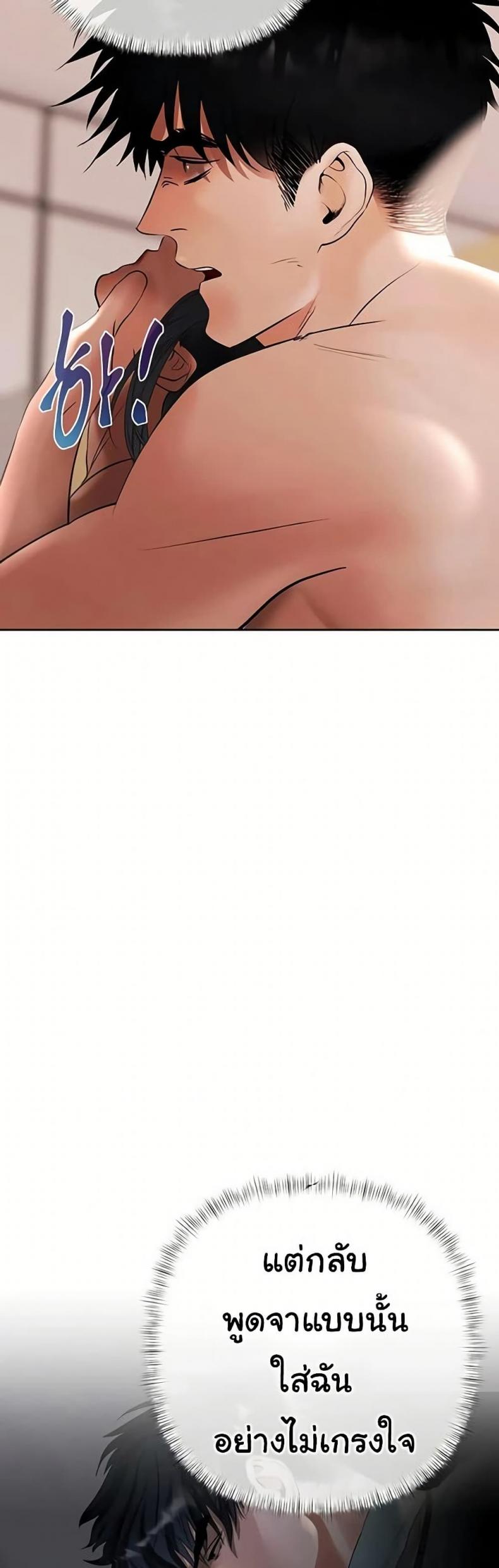 page-37