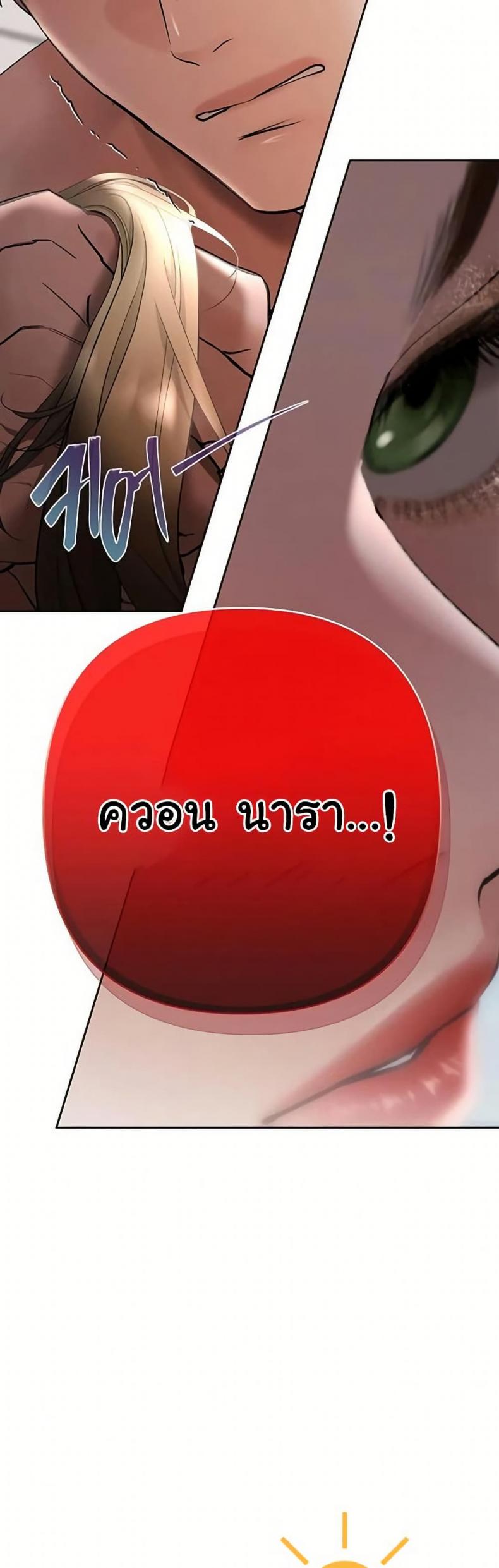 page-41