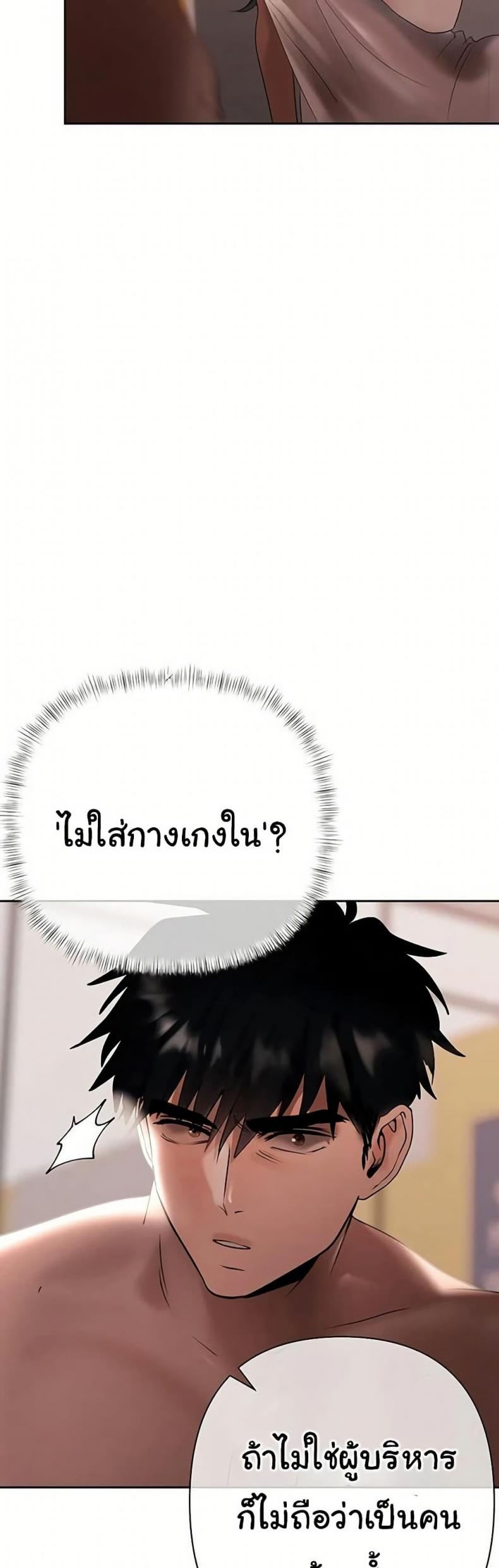 page-47