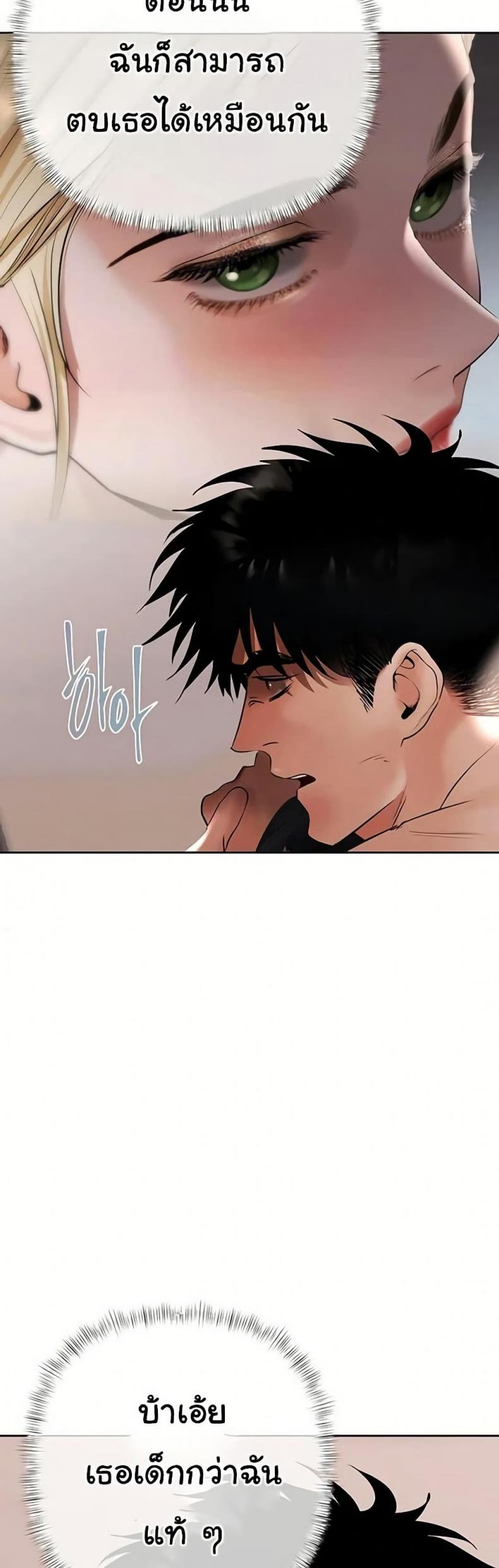 page-36