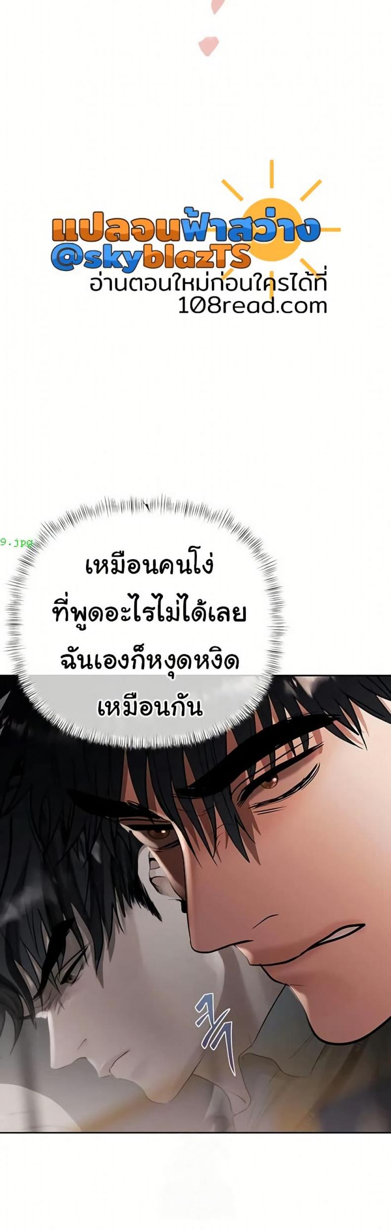 page-39