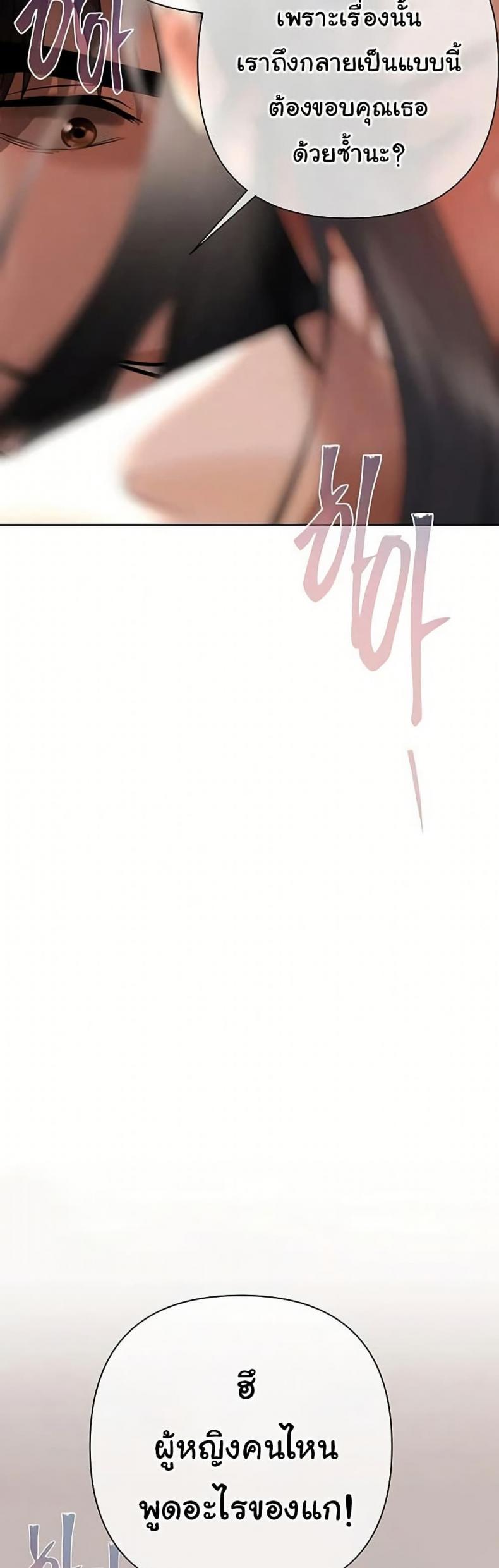 page-34