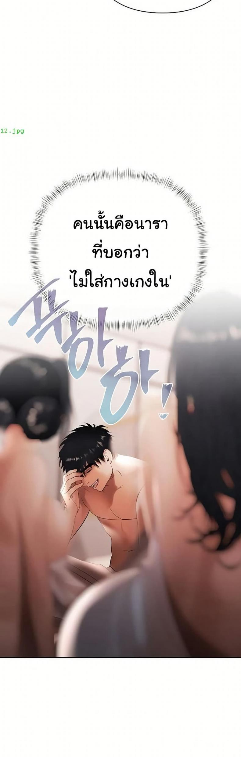 page-49