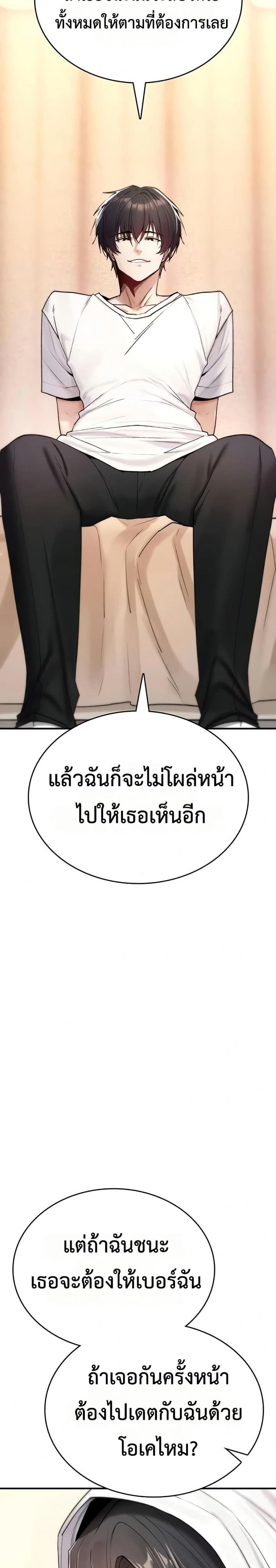 page-18