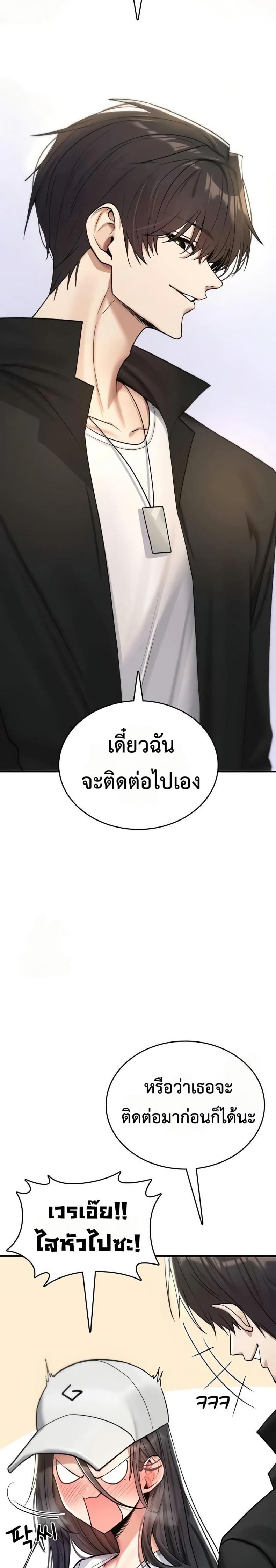 page-26