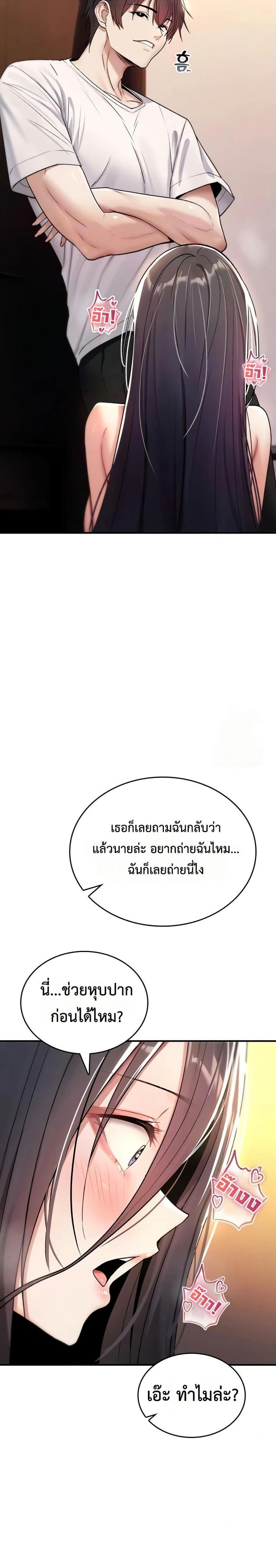 page-8