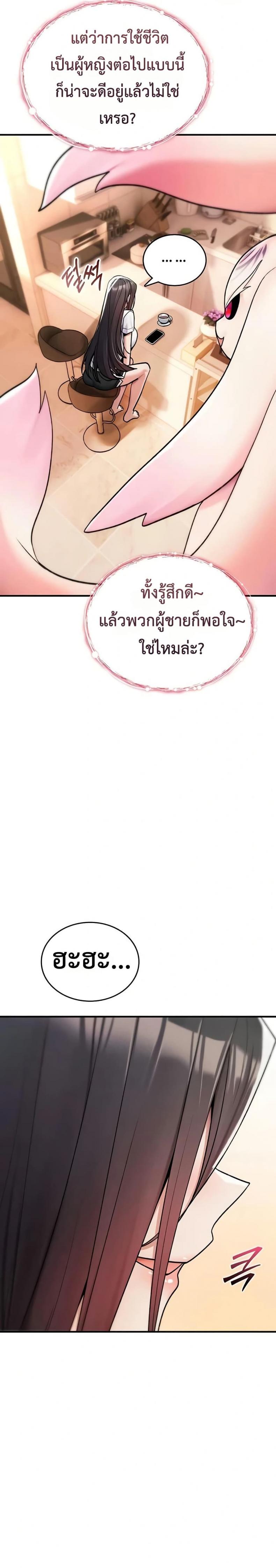 page-47