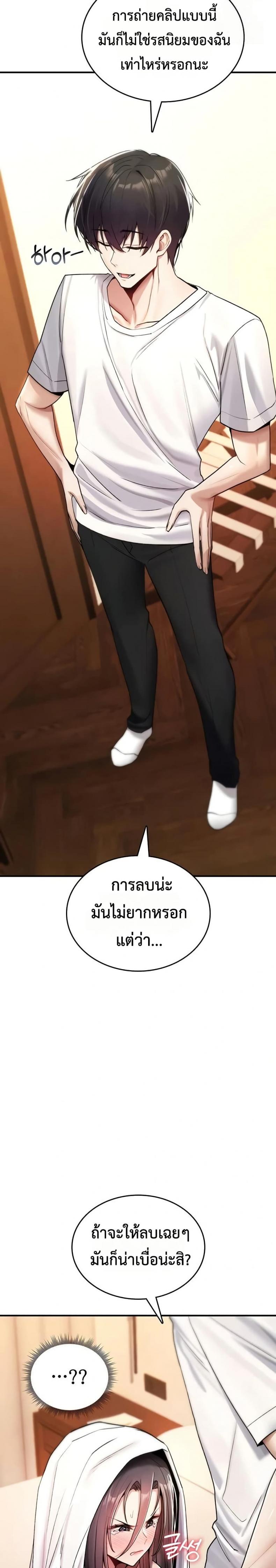 page-16
