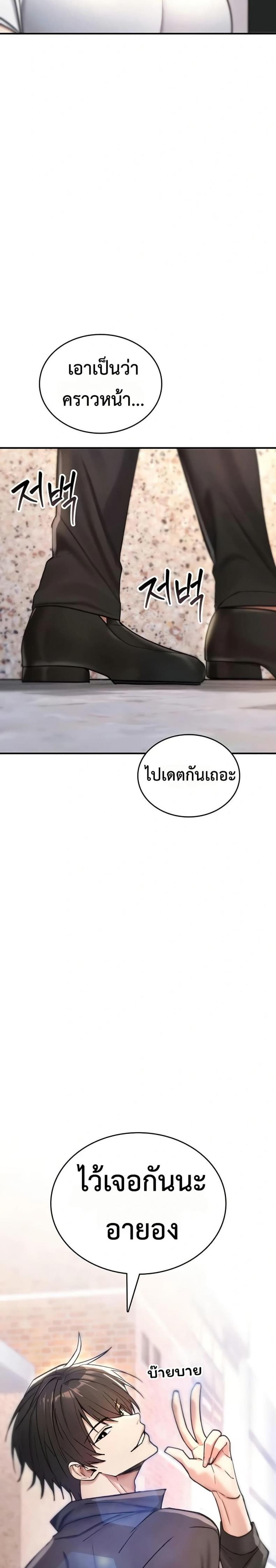 page-31