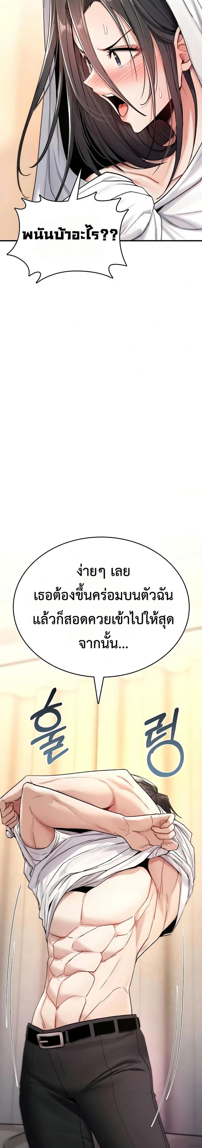 page-19