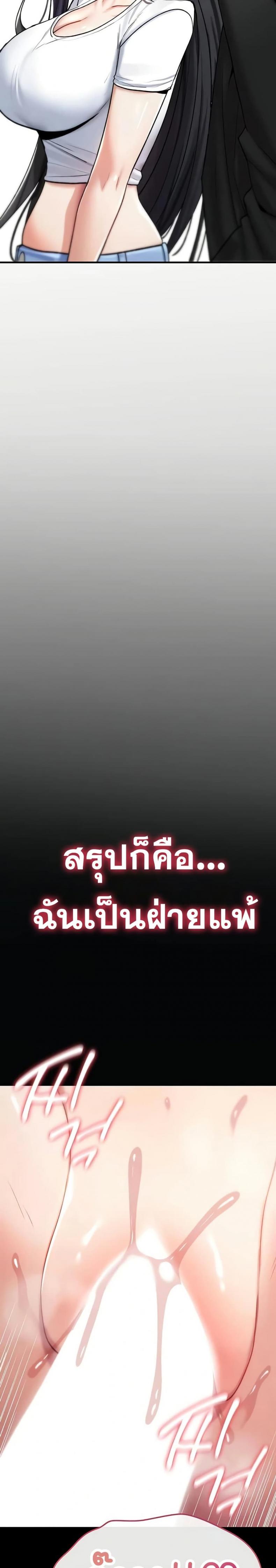 page-27