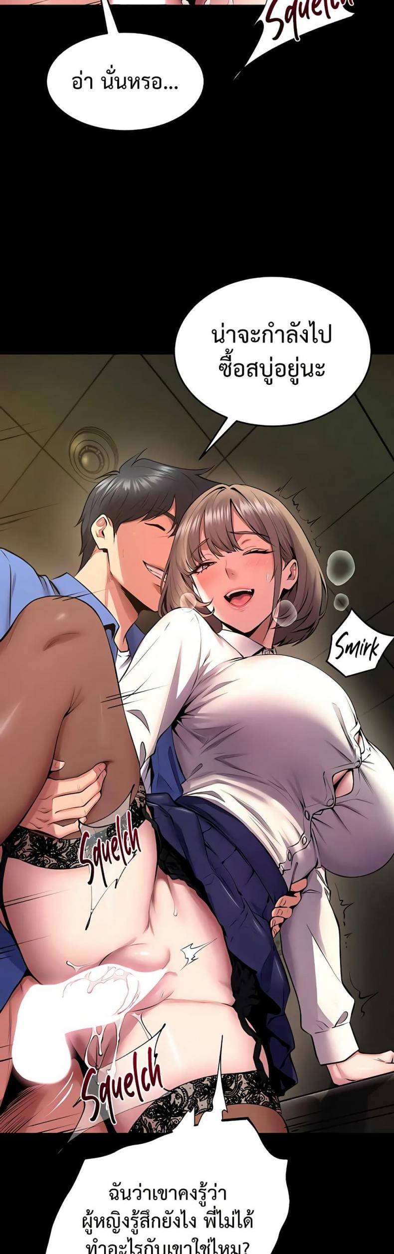 page-16