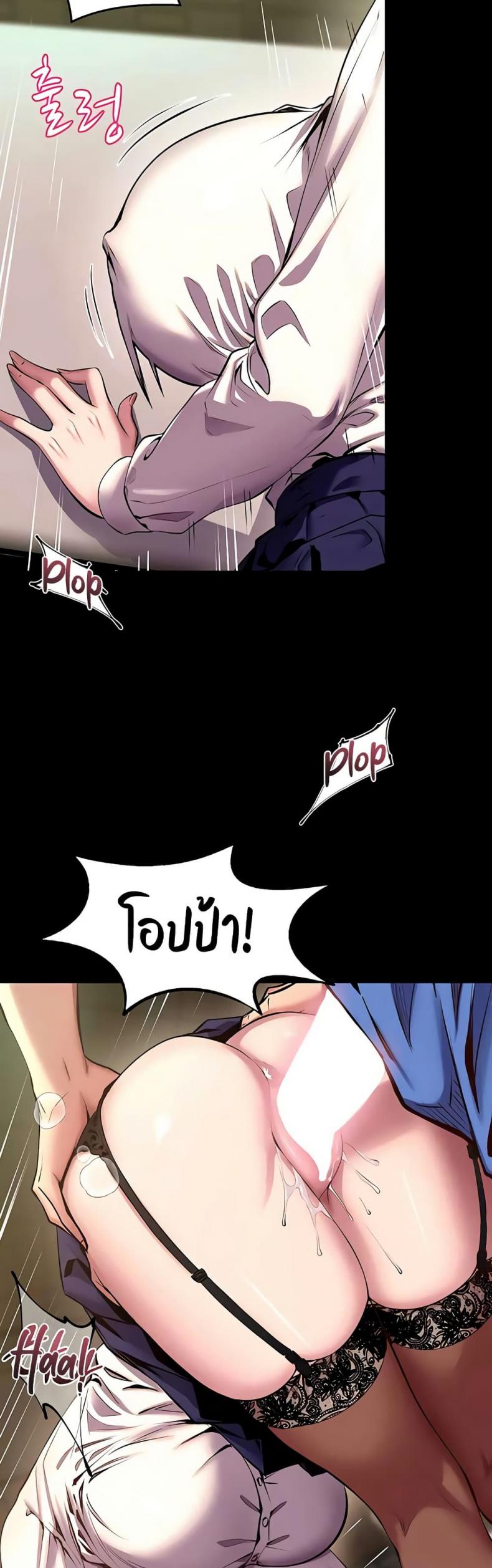page-3