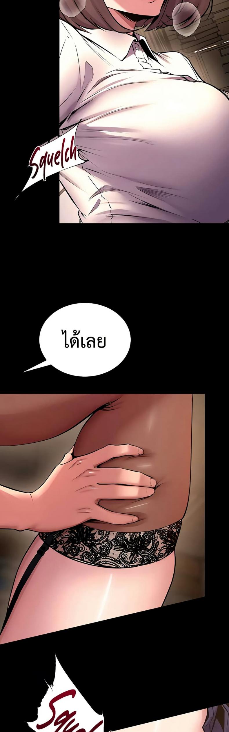 page-18