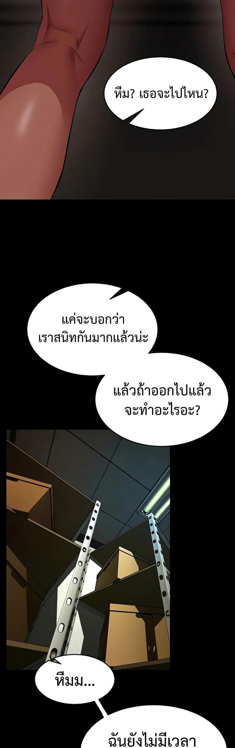 page-28
