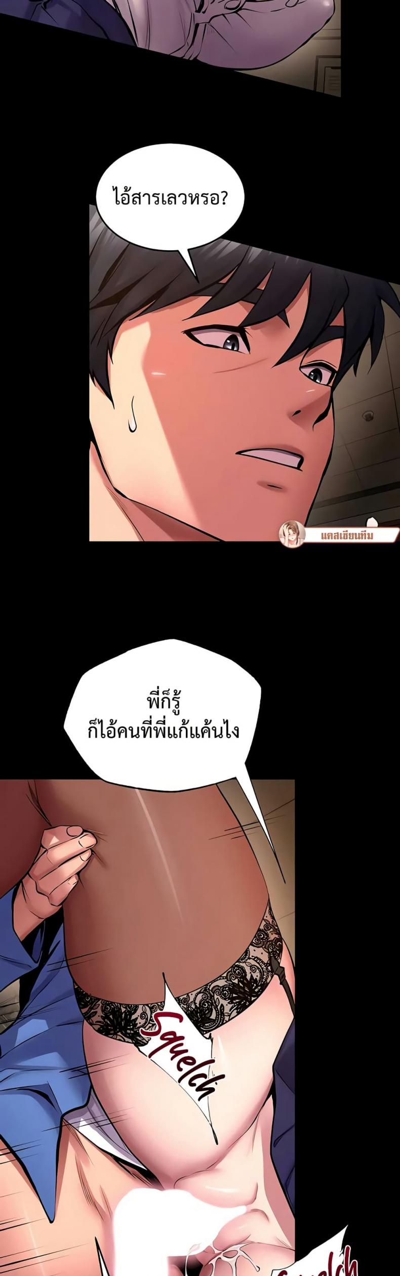 page-15