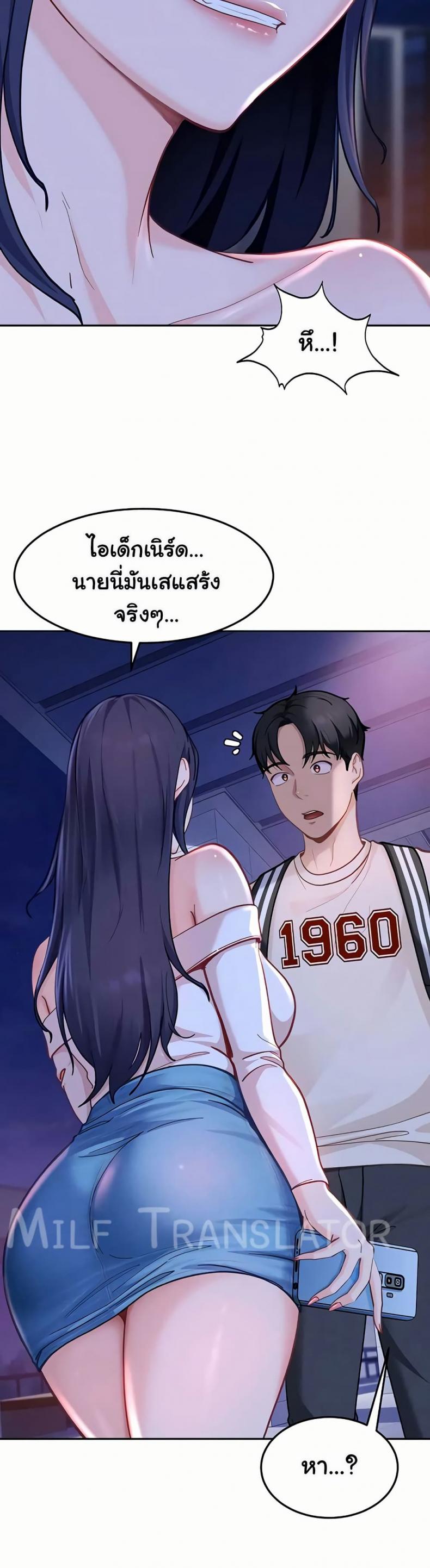 page-17