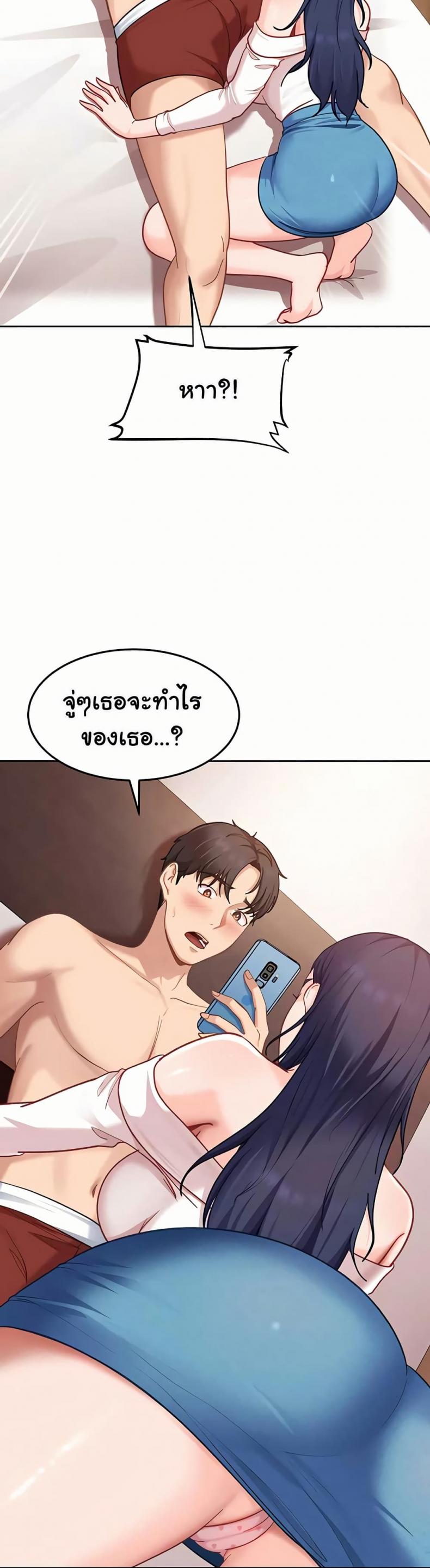 page-44