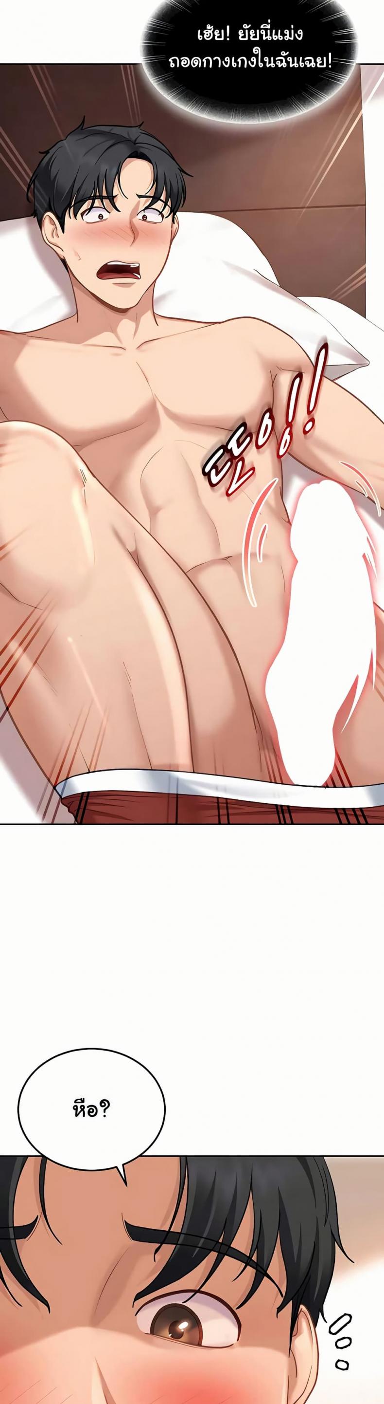 page-48