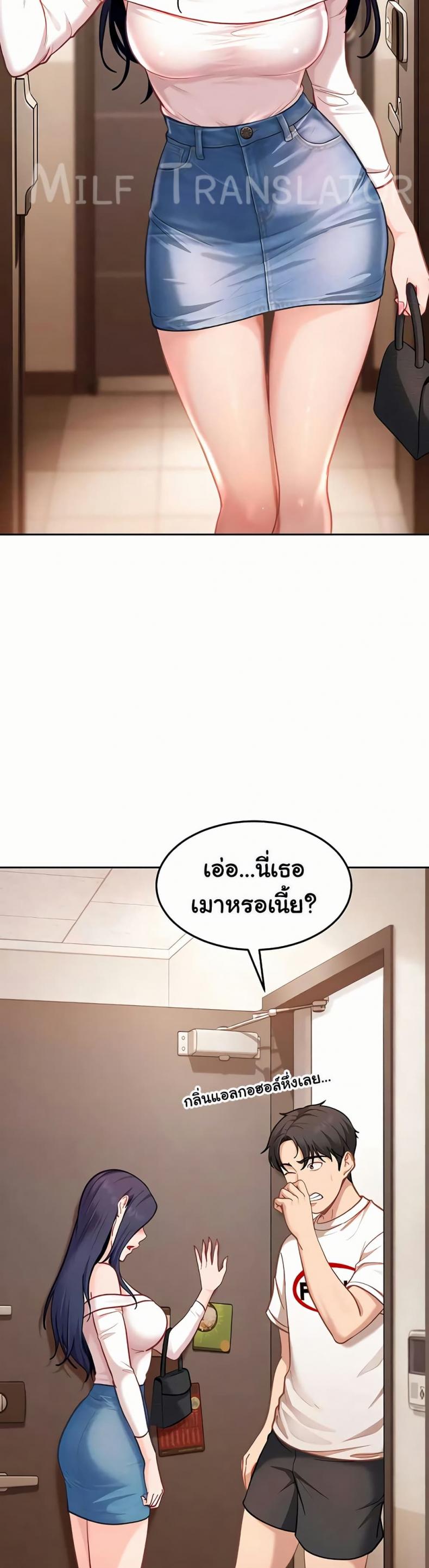 page-36