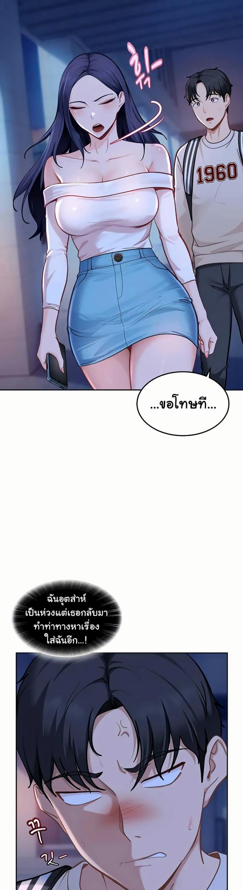 page-19