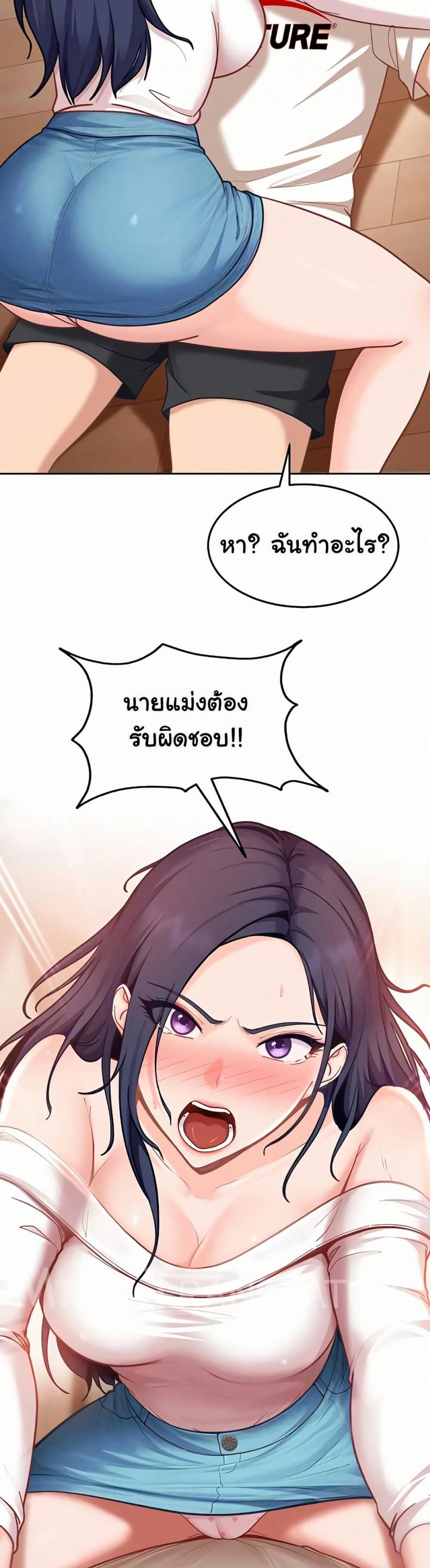 page-39