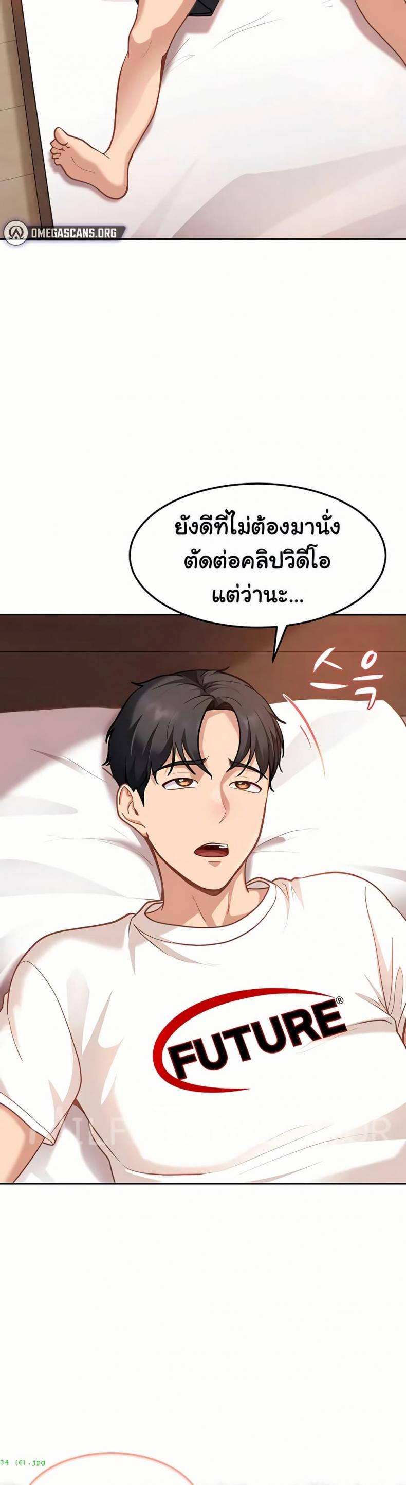 page-28