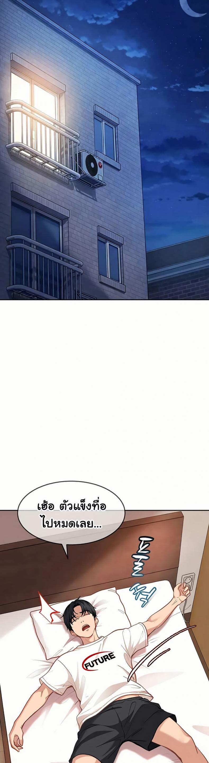 page-27