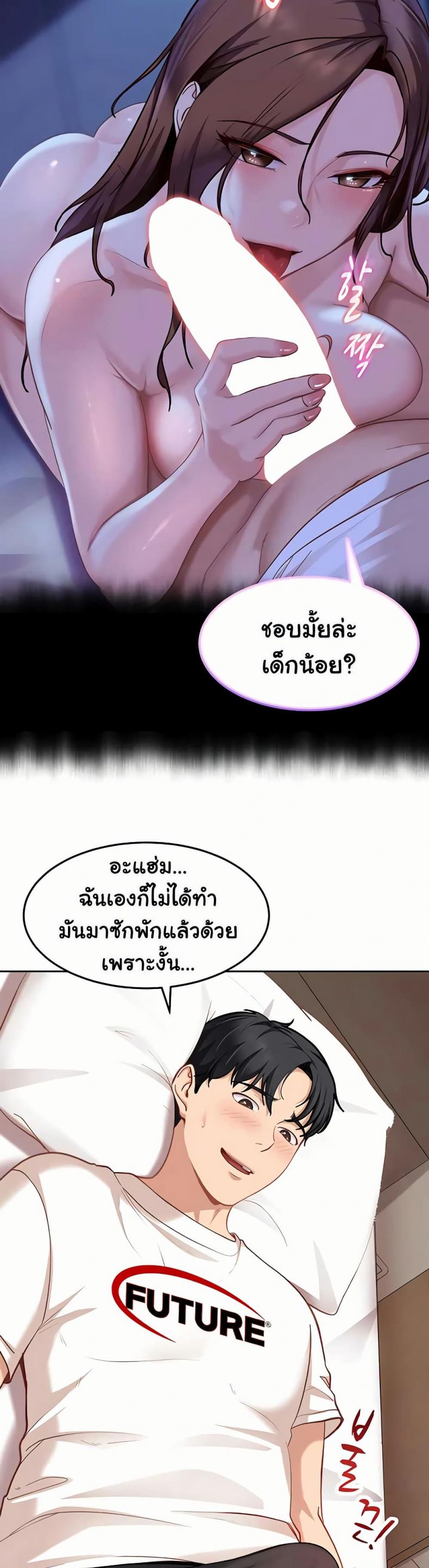page-30