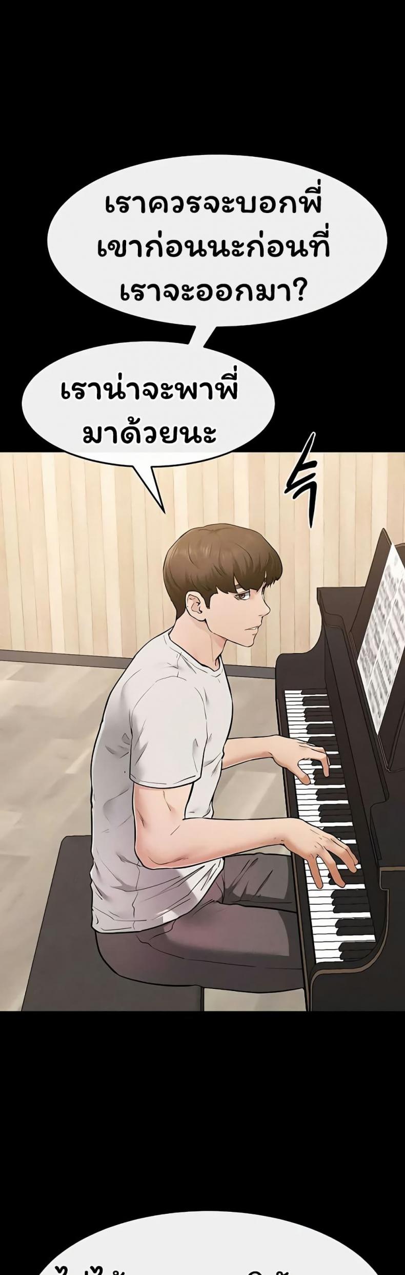 page-48