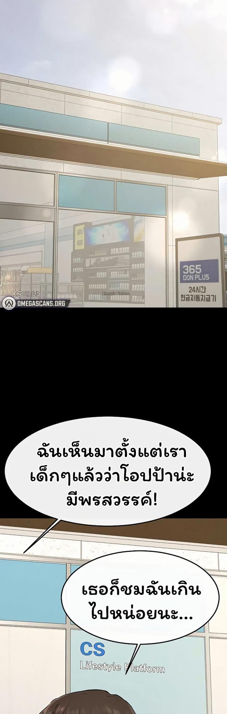page-29