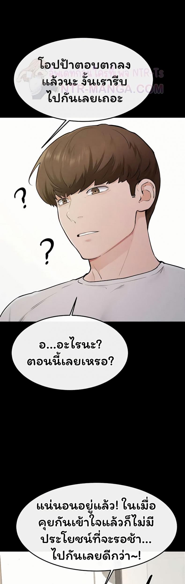 page-43