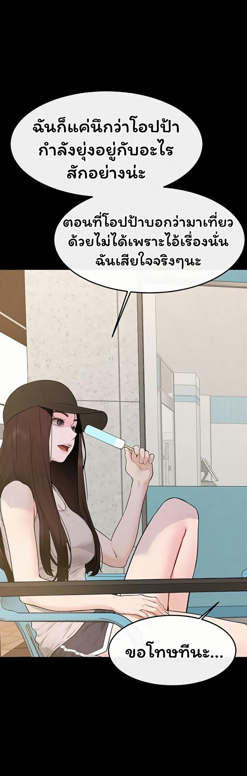 page-34