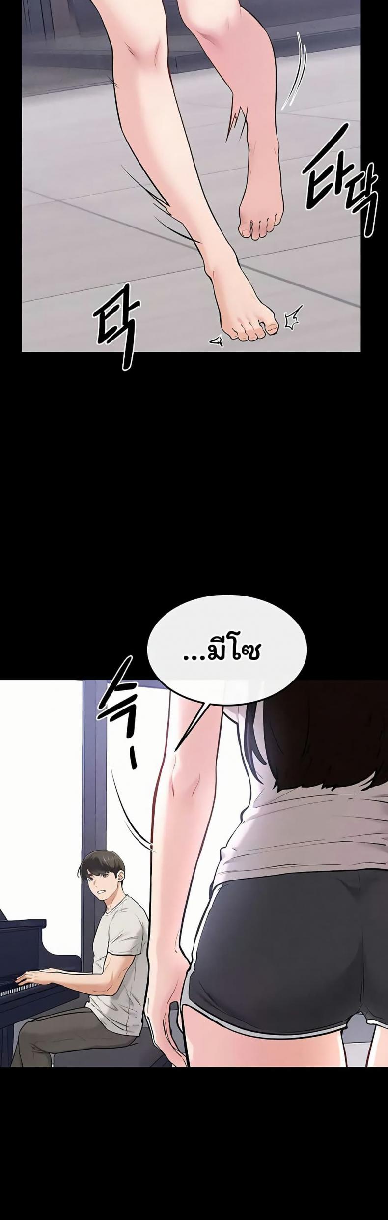 page-23