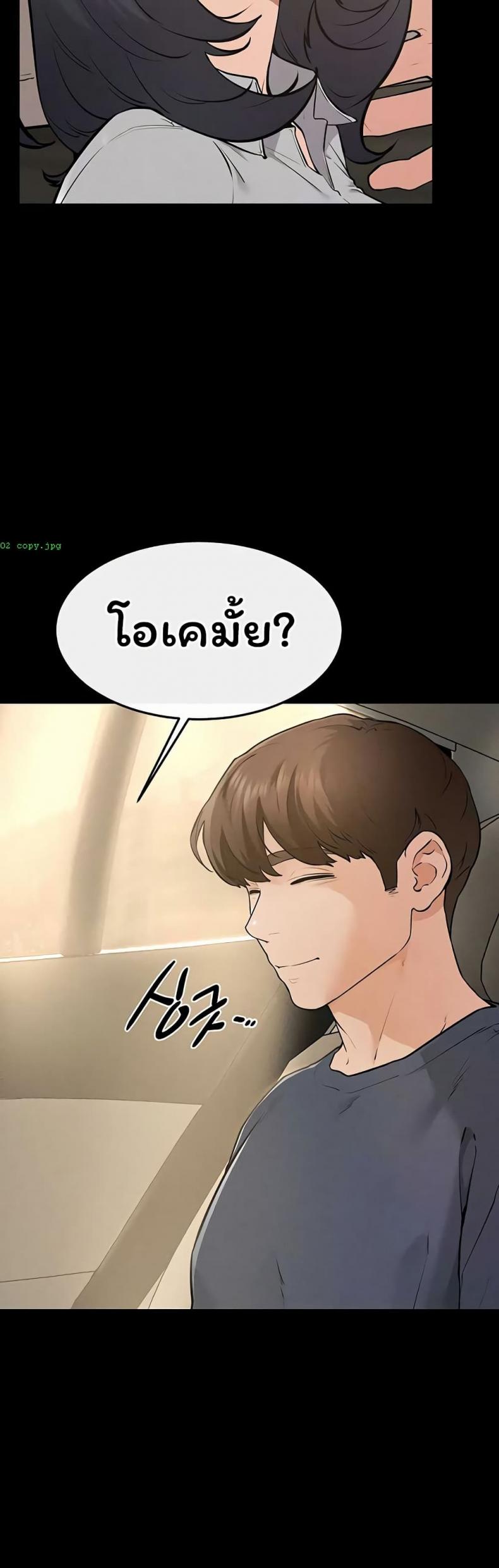 page-7