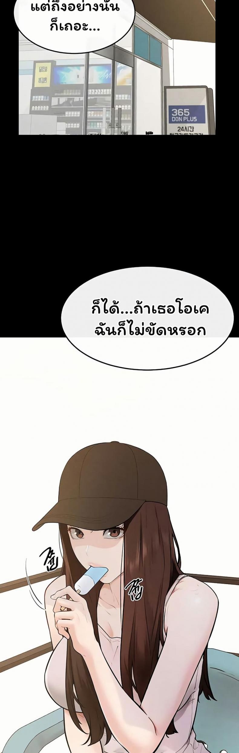page-41