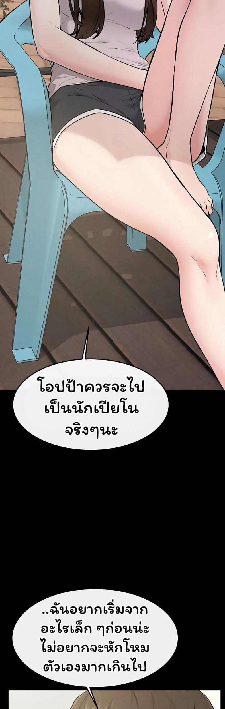 page-31