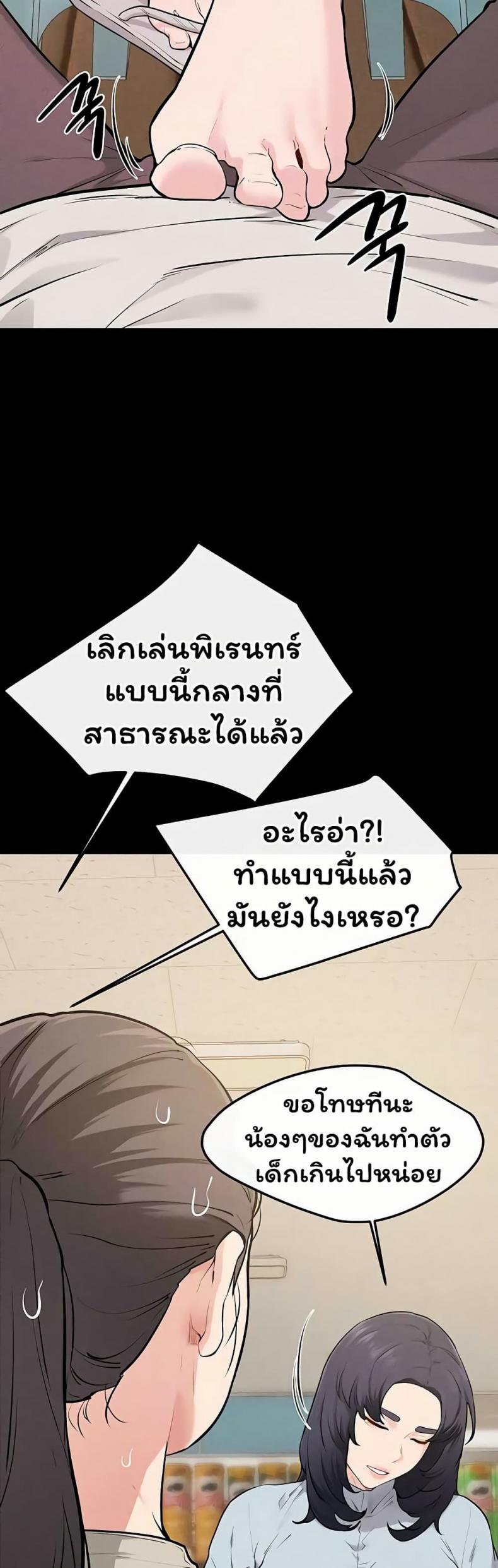 page-37