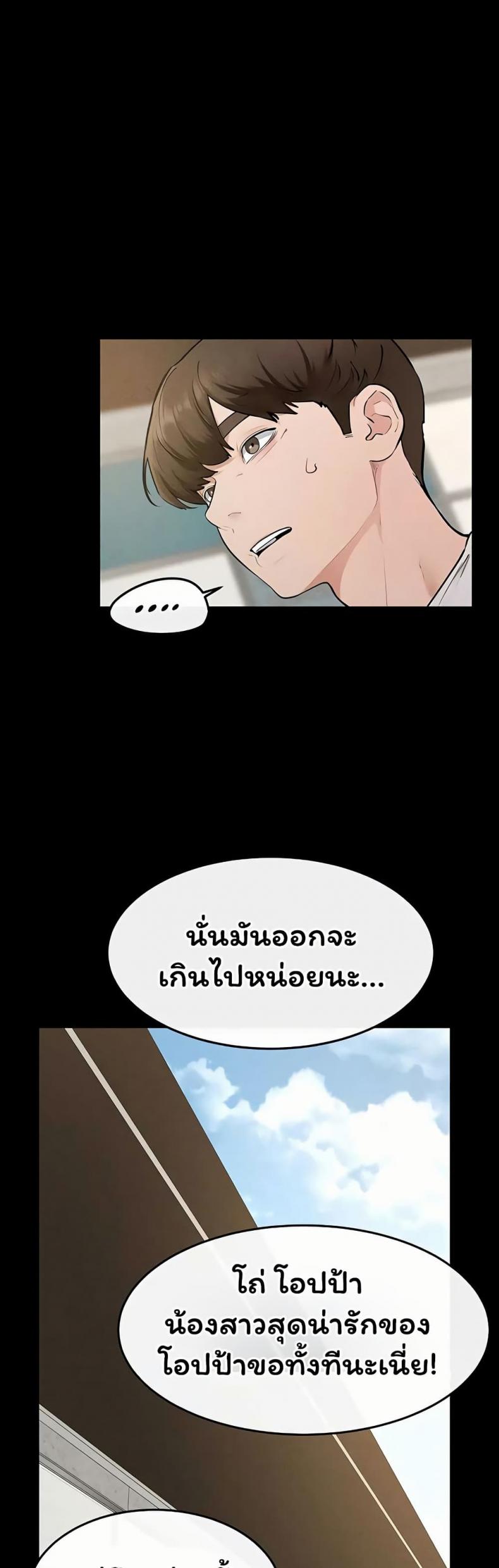 page-40
