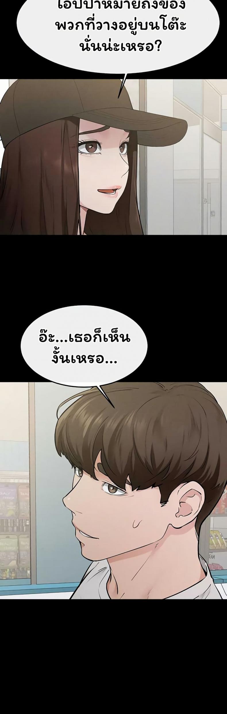 page-33
