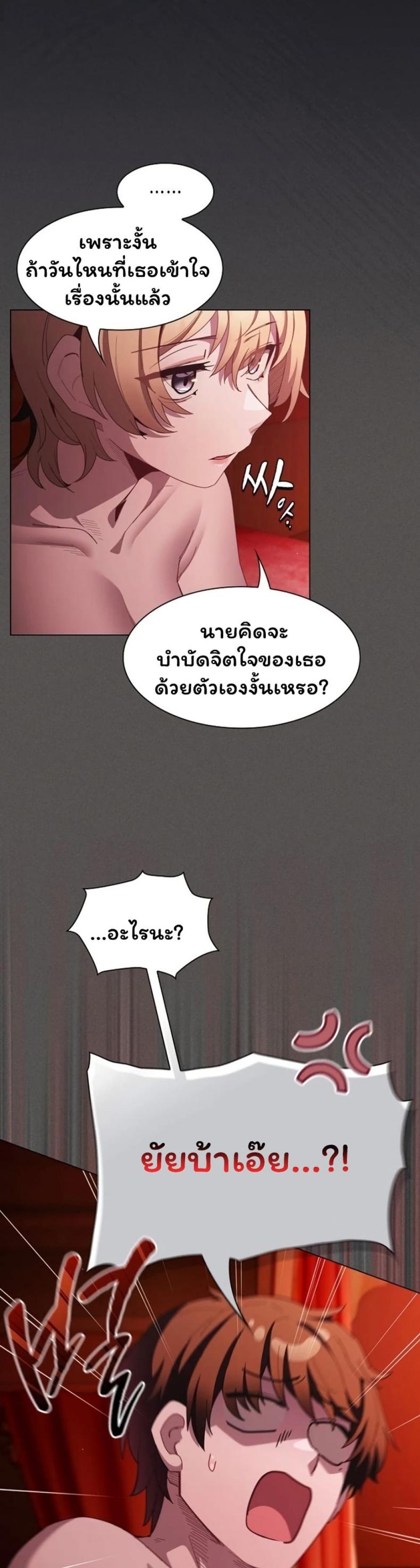 page-37