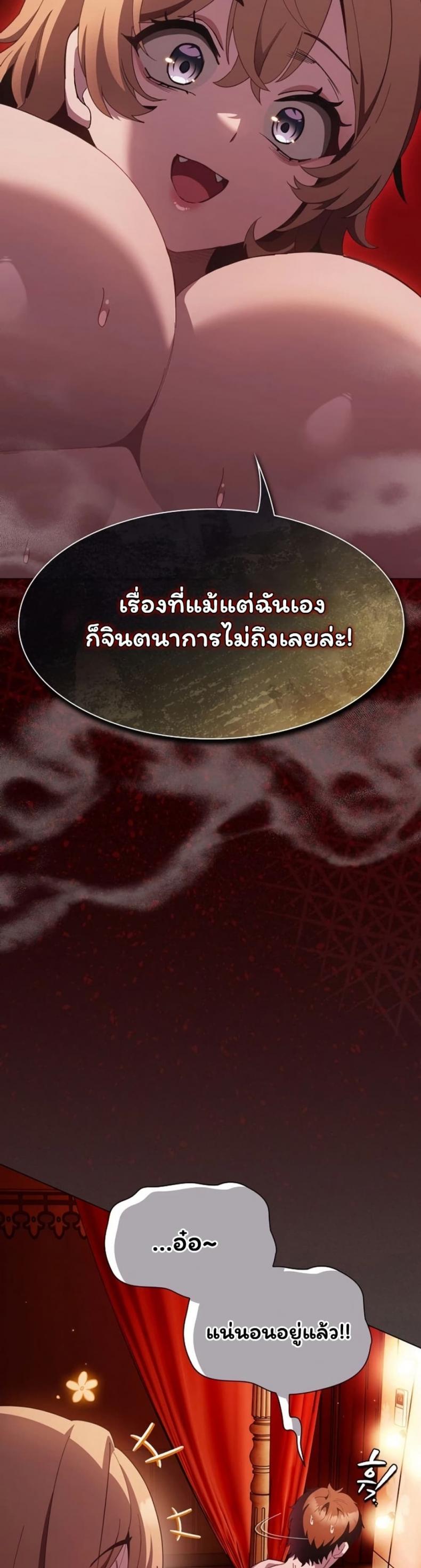 page-29