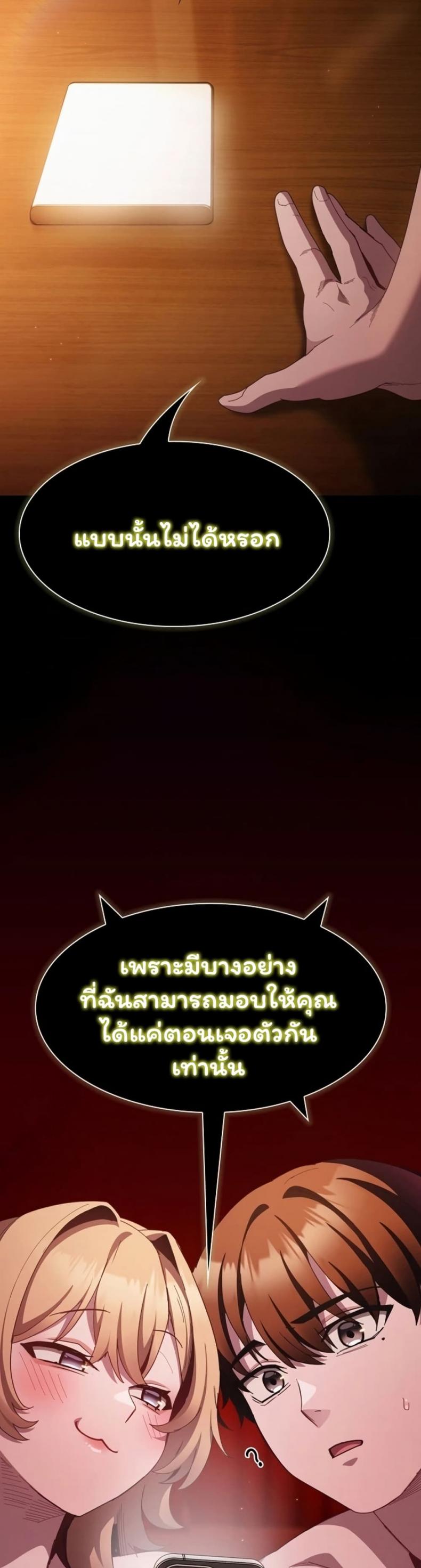 page-47
