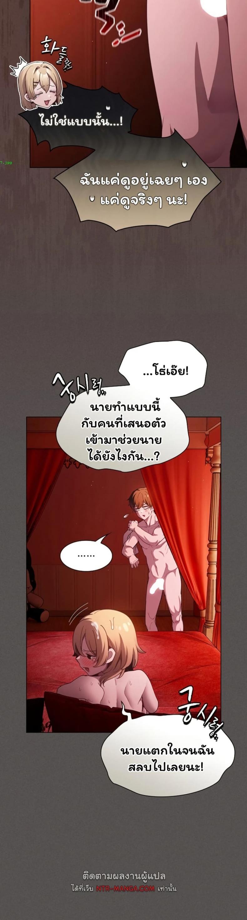 page-23