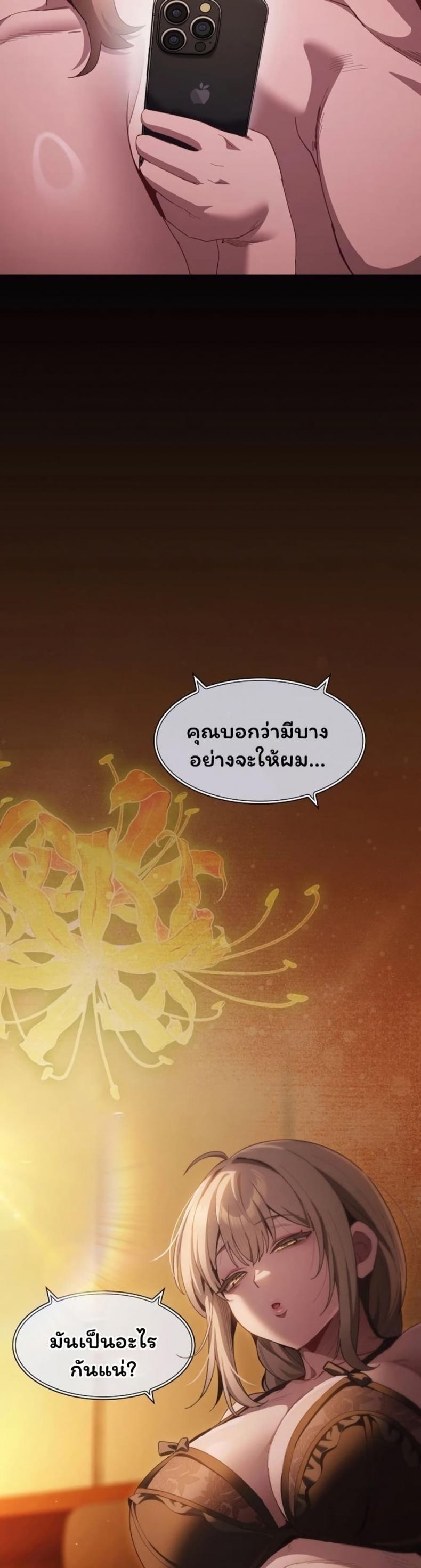 page-48