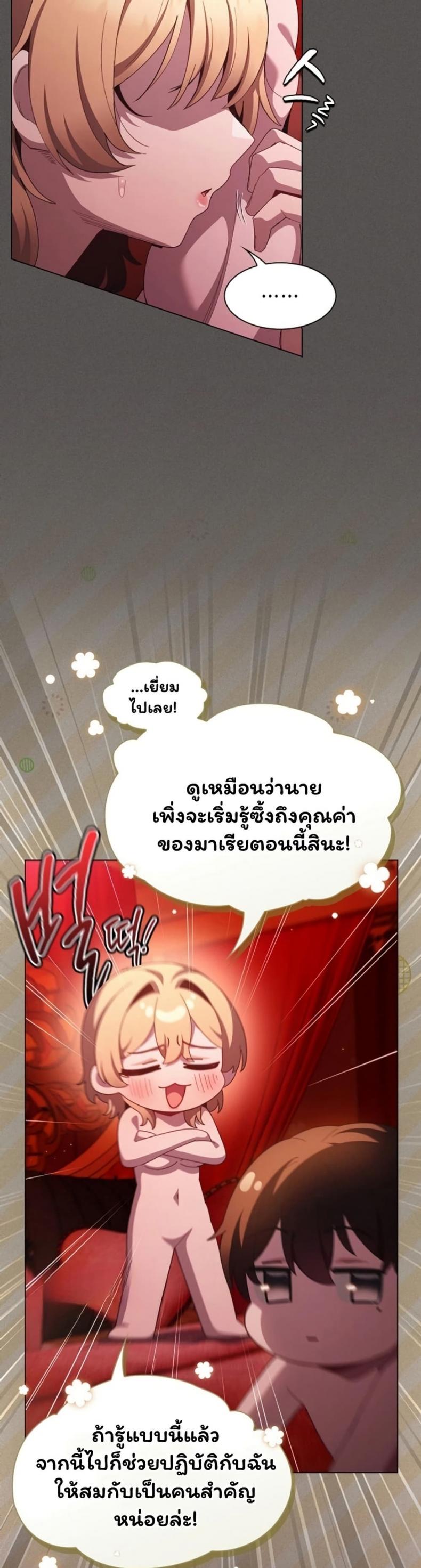 page-27