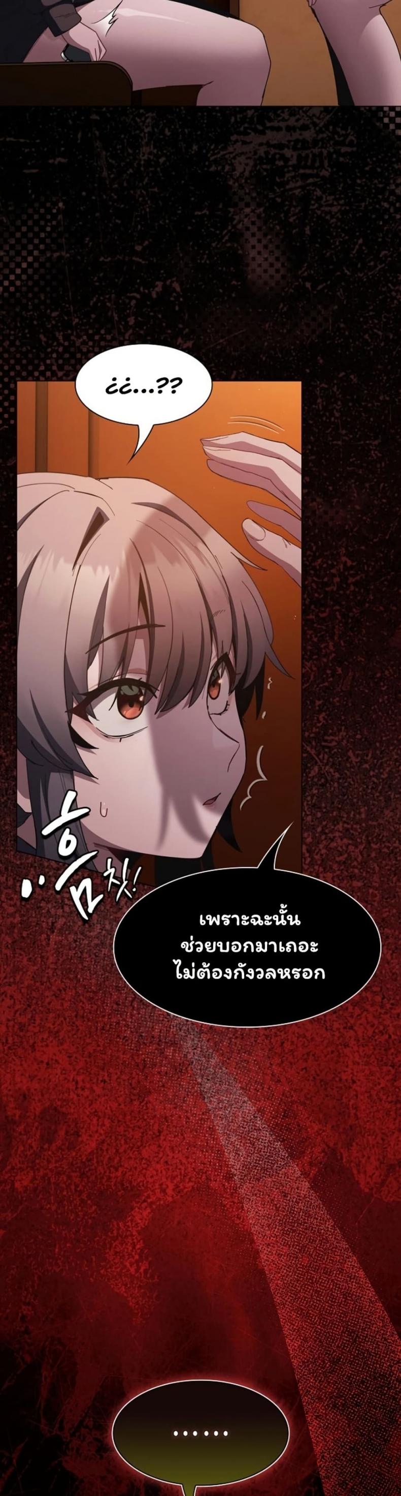 page-17