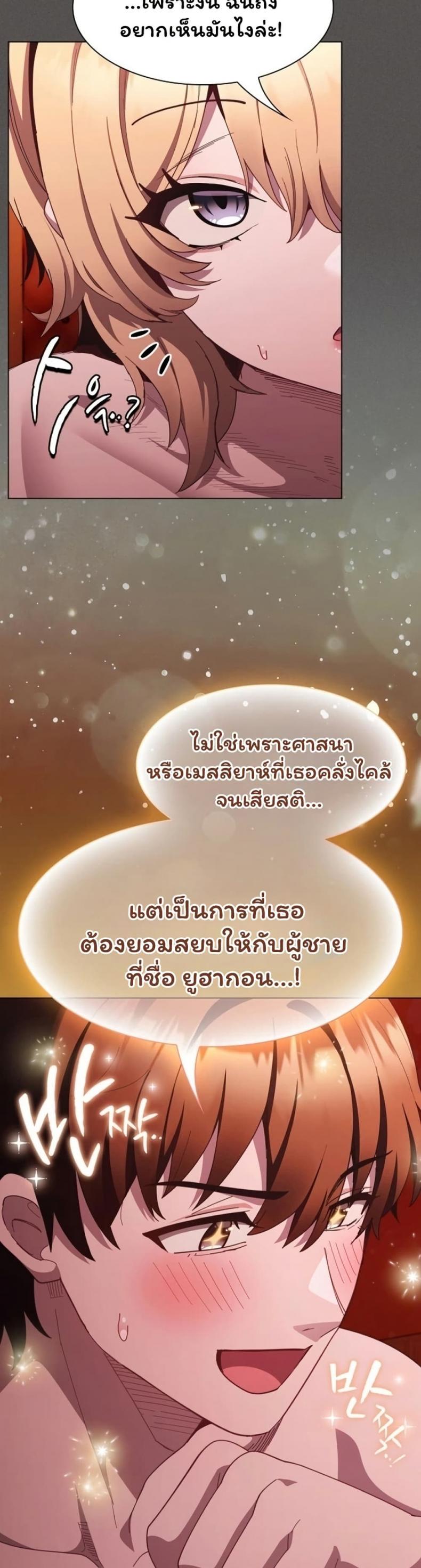 page-39